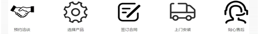 品种齐全、价格合理

