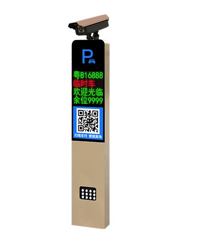 车牌识别329