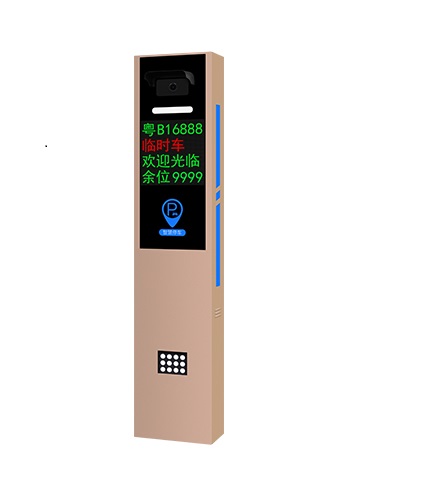 车牌识别一体机328